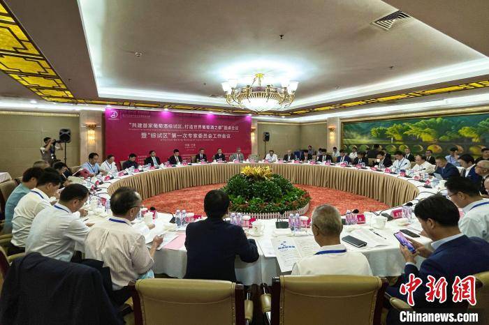 综合|中国首个特色产业开放发展综合试验区迎来高端智库团队