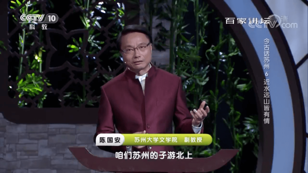 从《百家讲坛》到"线上教育",安子老师带你体味文学的魅力!