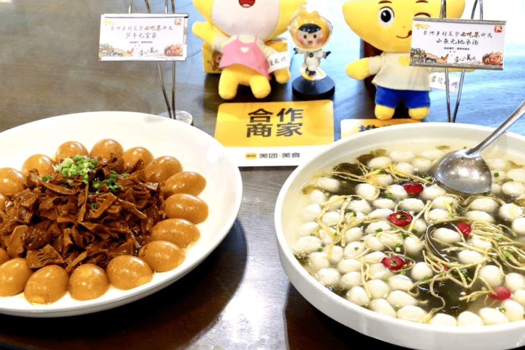 长兴必吃榜单出炉 | 舌尖上的美味赶紧约起!