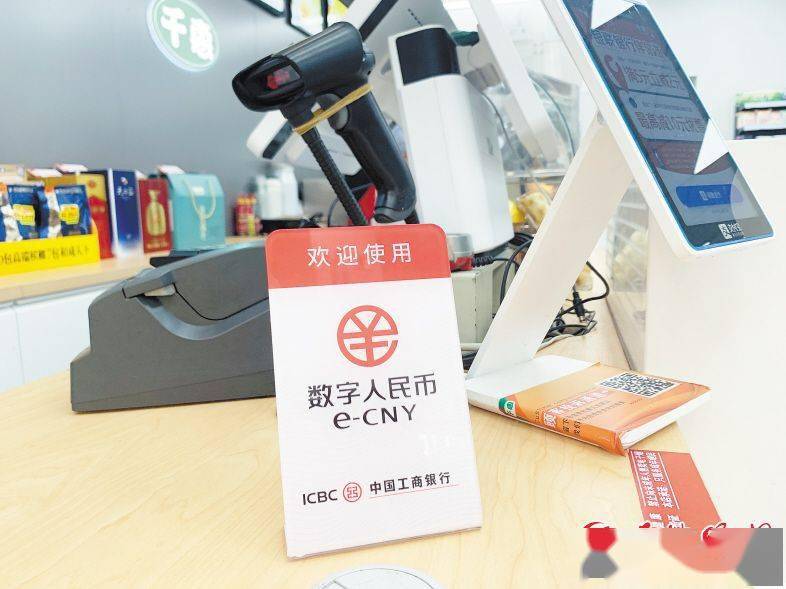 应用场景更广泛 长沙多家银行力推数字人民币钱包_业务