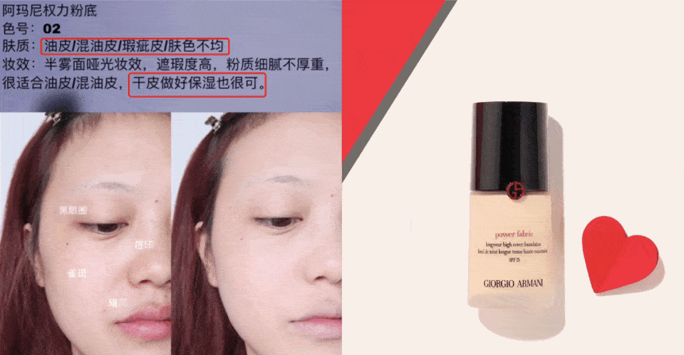 全球|这瓶大牌粉底液，真是做鬼也不放过我的钱包！