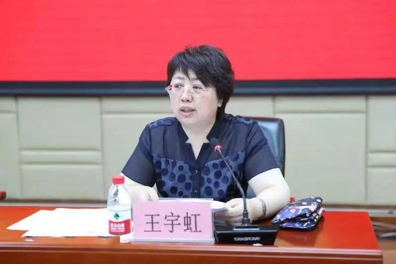 香坊区召开新冠疫苗接种工作推进会议_王宇虹