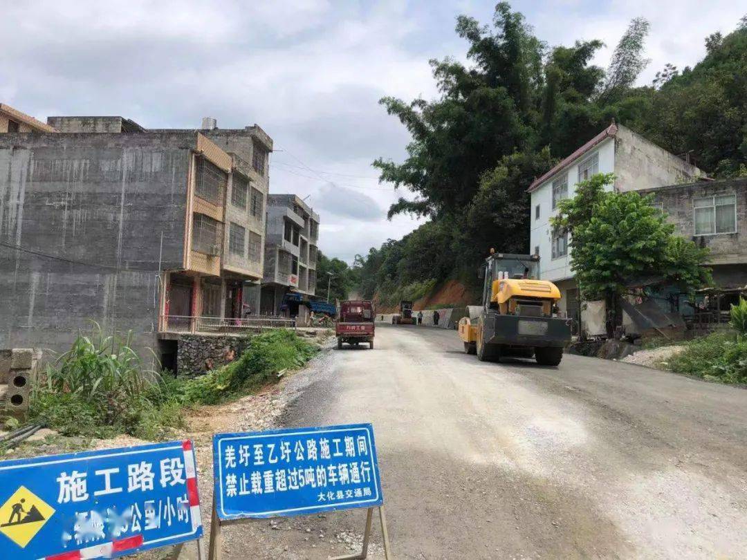 连日来,大化瑶族自治县乙圩至羌圩二级公路施工现场如火如荼,压路机
