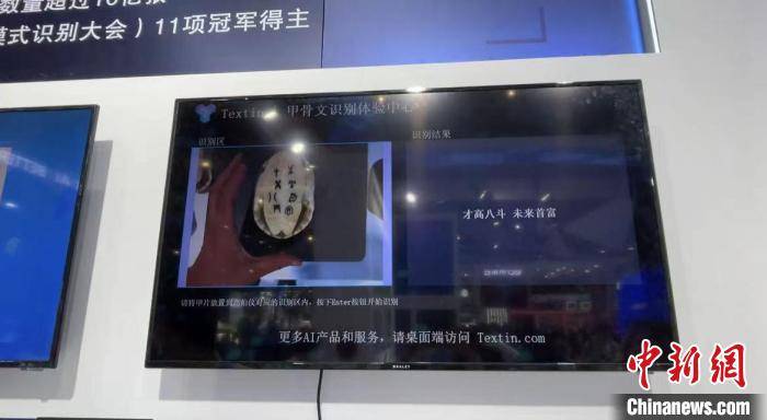 服务|数字人民币支付、外卖无人配送、智能医生……科技打造智能生活样本