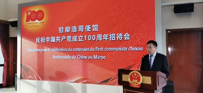 number|Chinese embassies abroad held a number of activities to celebrate the 100th anniversary of the founding of the Communist Party of China