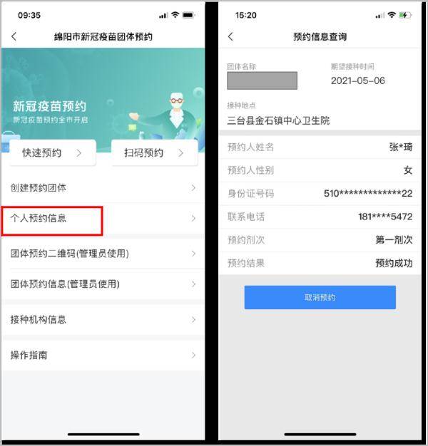 病毒|還沒打“第一針”的注意！四川疾控專家解答熱點問題..