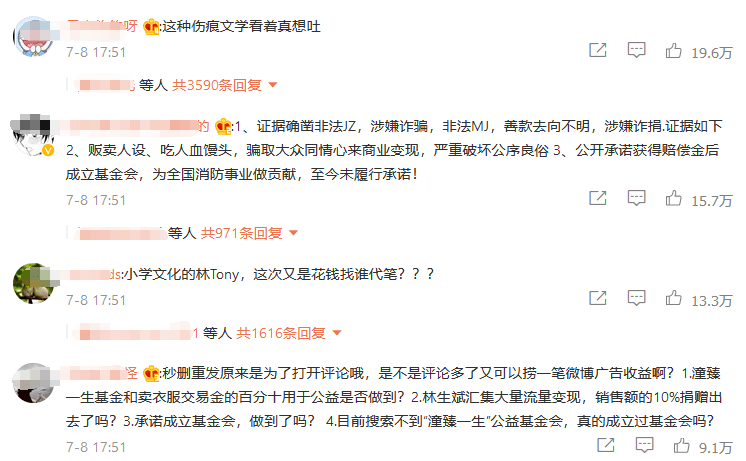 什么是流水文 46f3b4dfe2194ed9b8a4ea13cd03fc99.png