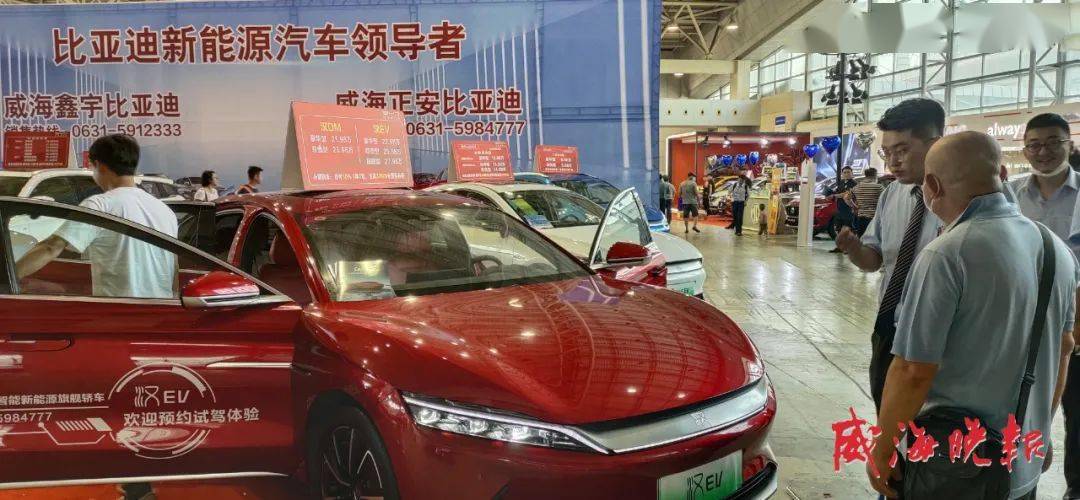 威海夏季车展今日开展 钜惠买车就认这 汽车