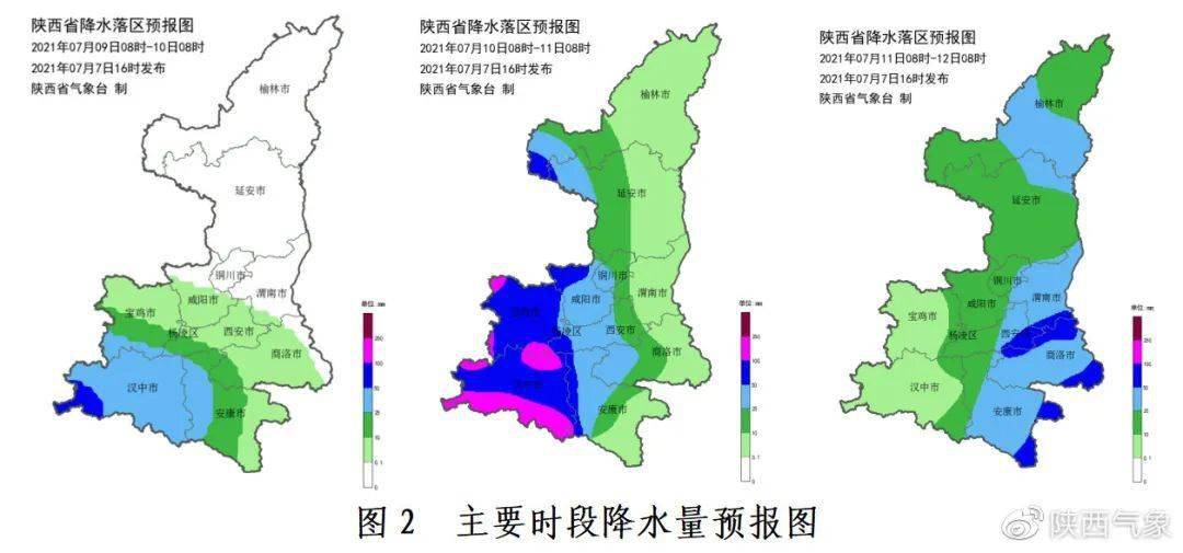 西安天气预报7月11日 6ed02ebbb6cd41f681778ca6dd7fb491.jpeg