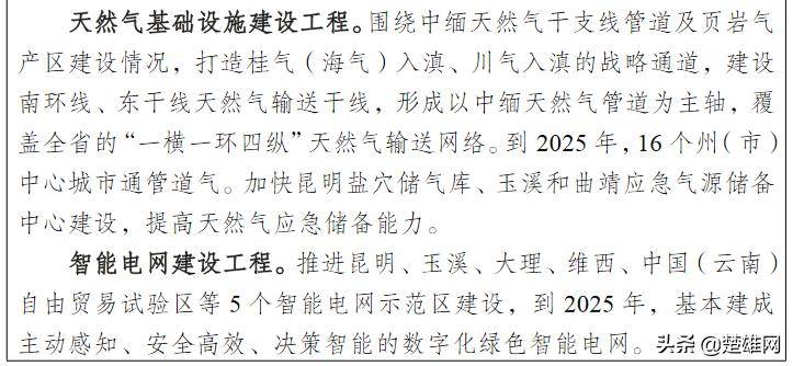 萧笛曲谱7个小矮人_7个小矮人(2)
