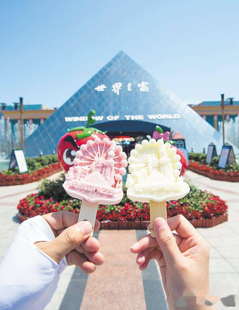 长沙各大景区文创雪糕颜值满满,创意十足,受到消费者青睐_市民