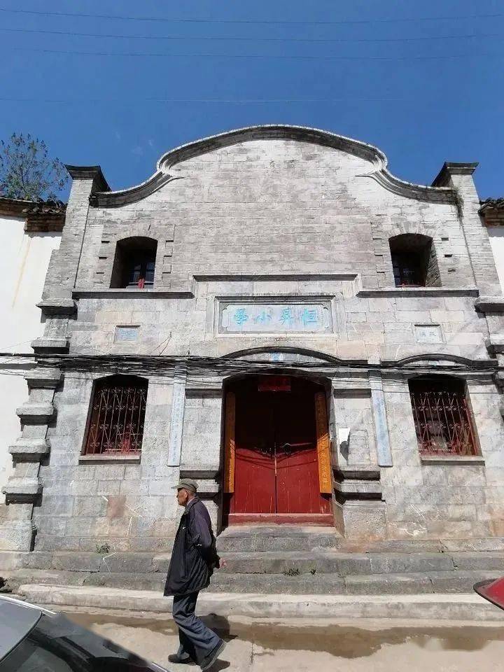 党史学习教育透过老照片用数据简说中共石屏党史