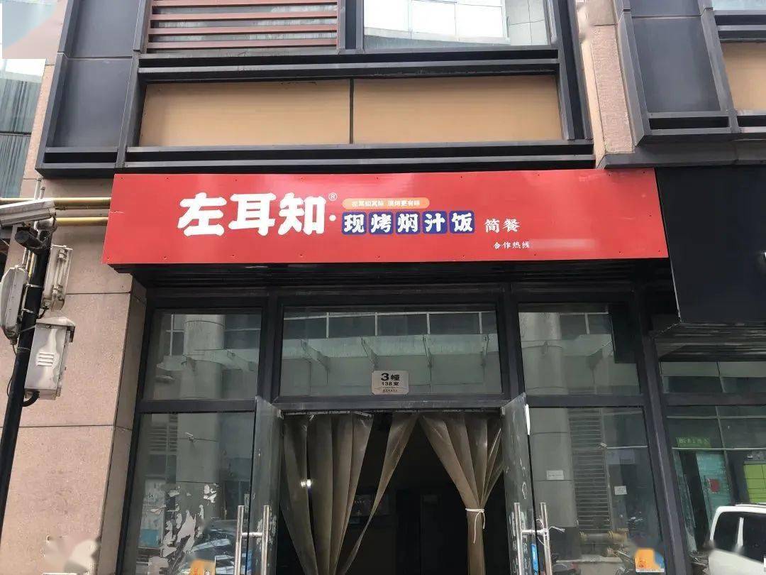 入網平臺:美團,餓了麼