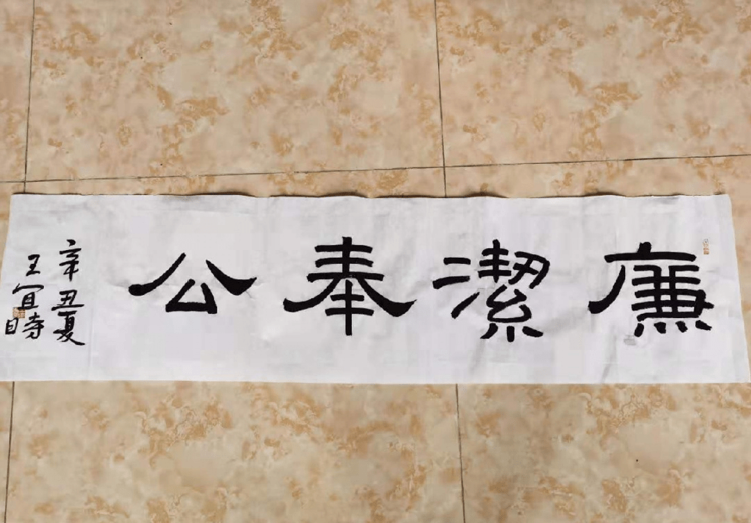 王丽·《荷花》作品张嘉桐·书法作品杨棋丞·书法作品邹喜全·书法