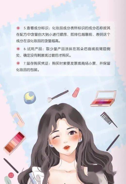 化妆品|大热天的妆都“融化”了？姐妹，你真的会挑化妆品吗？