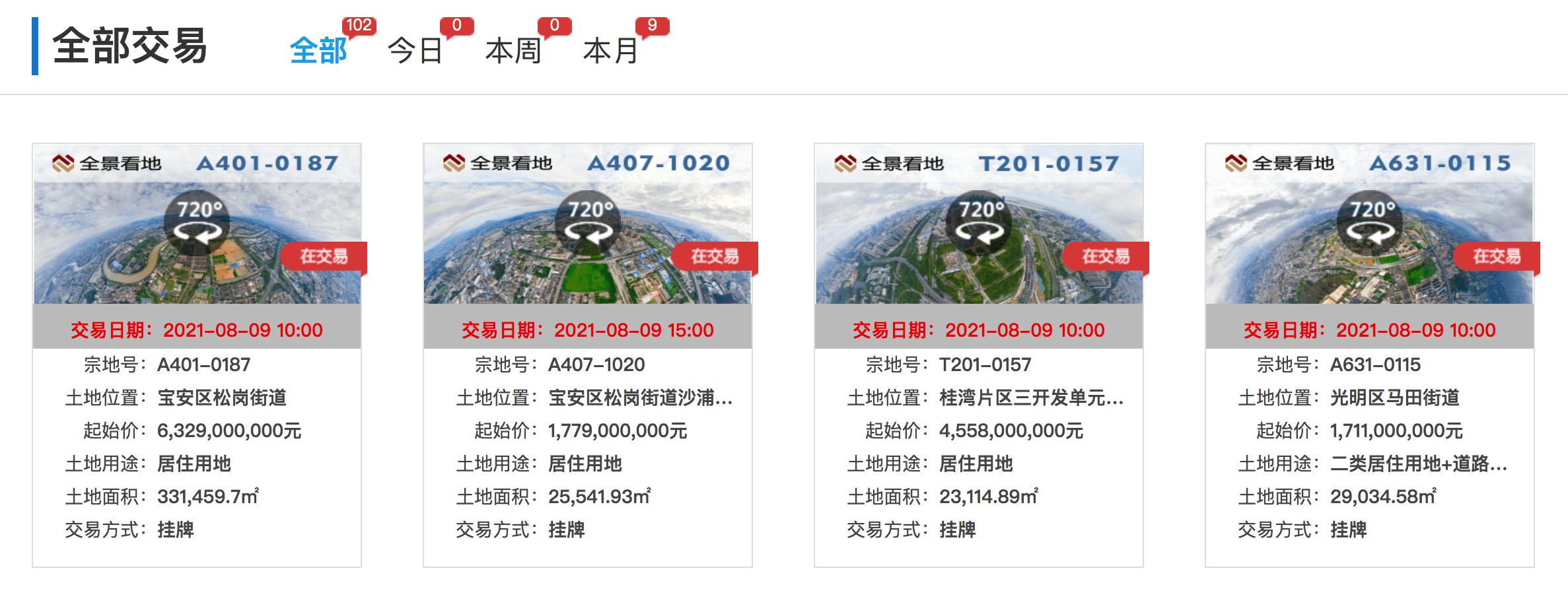 J9com歌词 晴格歌词网 J9com歌词 晴格歌词网