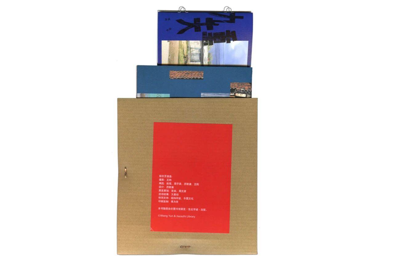 书展|记录城市：一周城市生活