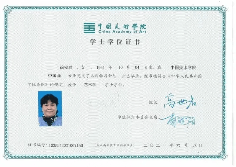 ca86a107cb424ba280439d0cbe17bbaf.png