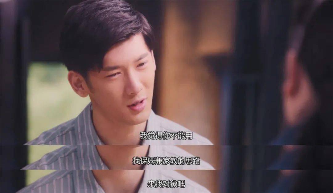 穿越|年度最敏感国剧,有人看两分钟就飙脏话了