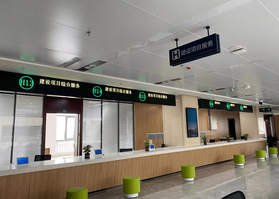 蓬莱区政务服务中心搬迁升级车管大厅的部分业务以及区出入境接待大厅