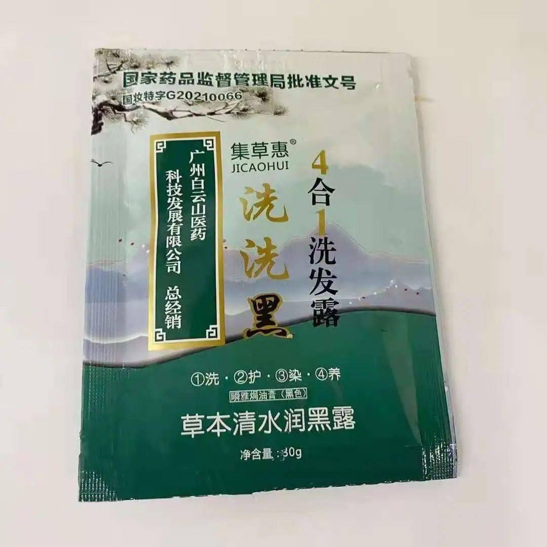 洗头|白发越长越多？原来是这里出了毛病！坚持一招，养一头乌黑墨发！