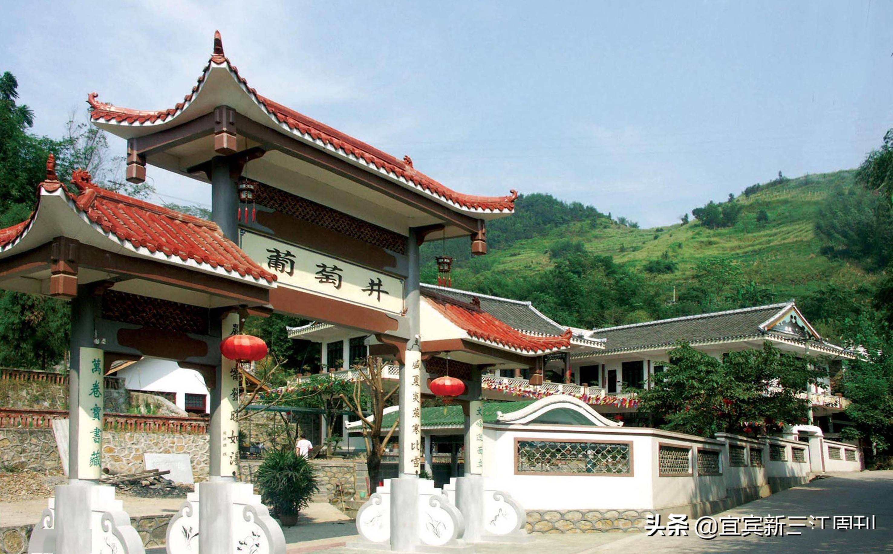 畅游宜宾双河葡萄井凉糕萦绕心头的清凉绝味