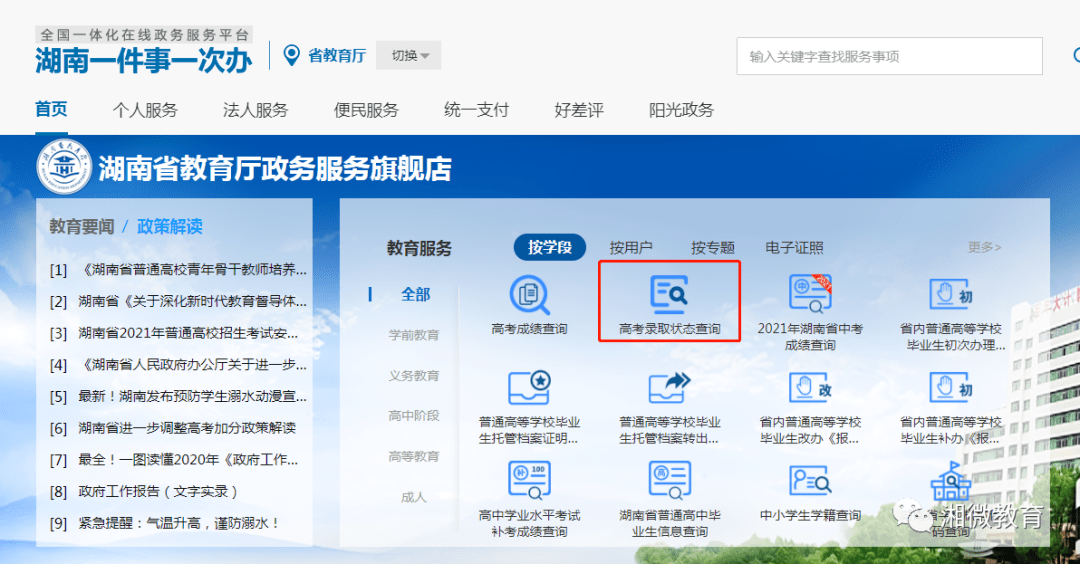 ed80f64f53124a11a60a7f4c5aed074e.png