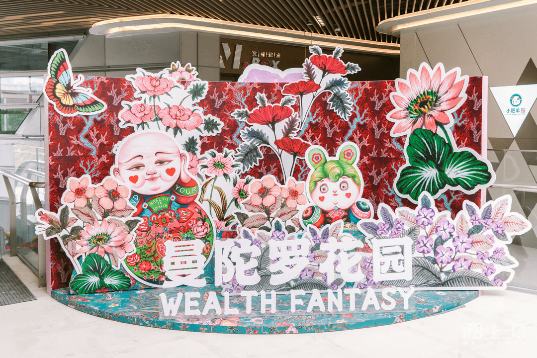 花芯和|官宣！「城开优享+」华丽开业，开启焕新生活新篇章！