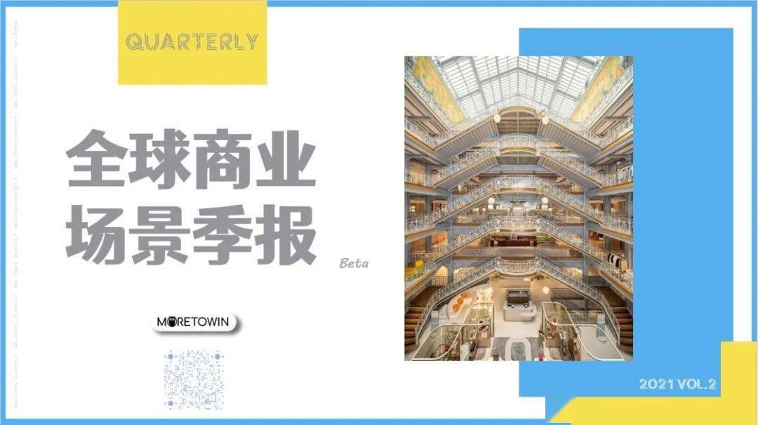 20平米ikea 湖边lv Mango青少年店 10个全球最新快闪店速览 品牌