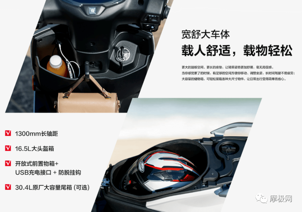 1万左右的摩托车踏板豪爵 f838c35047b541568601221d02c0166a.png