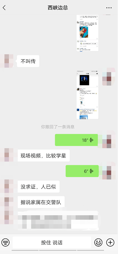 私搭被举报怎么办_qq举报成功图片