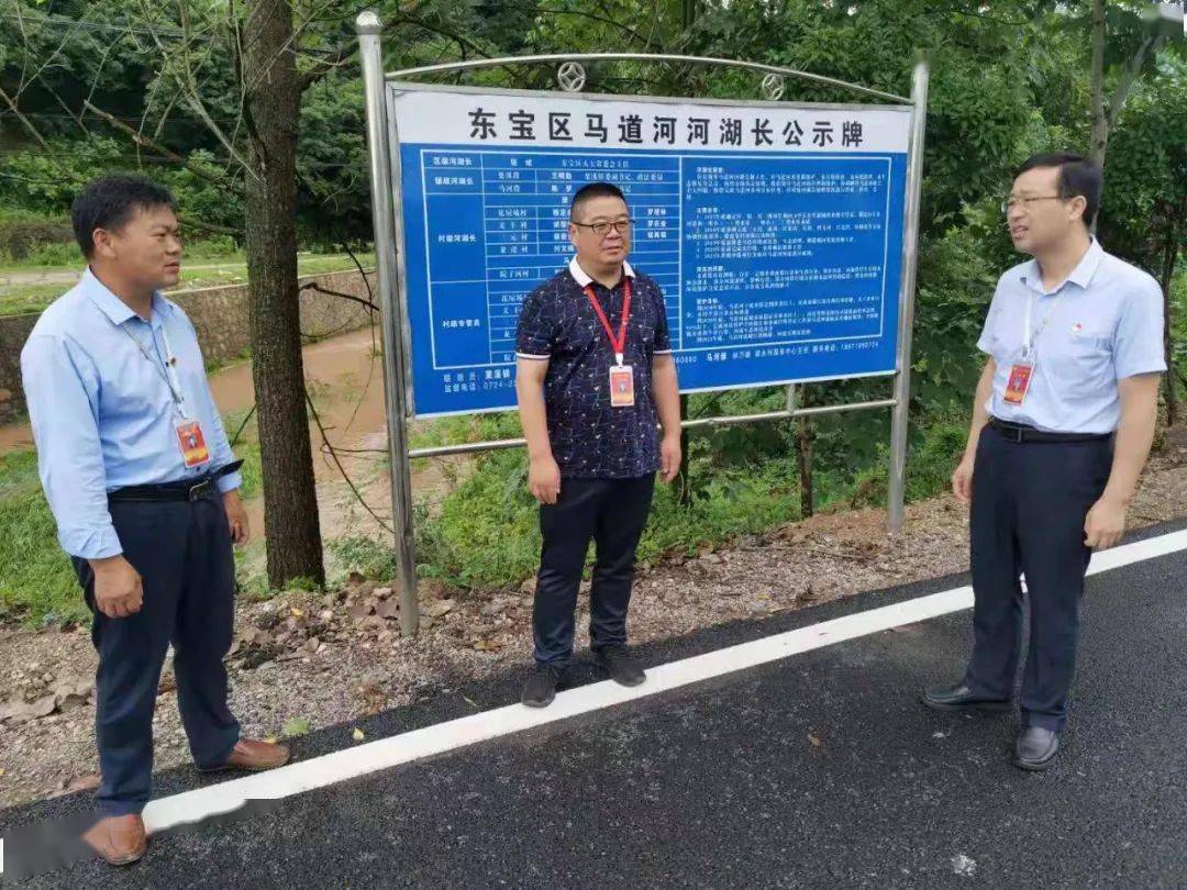 张斌带队开展马道河河长制巡河