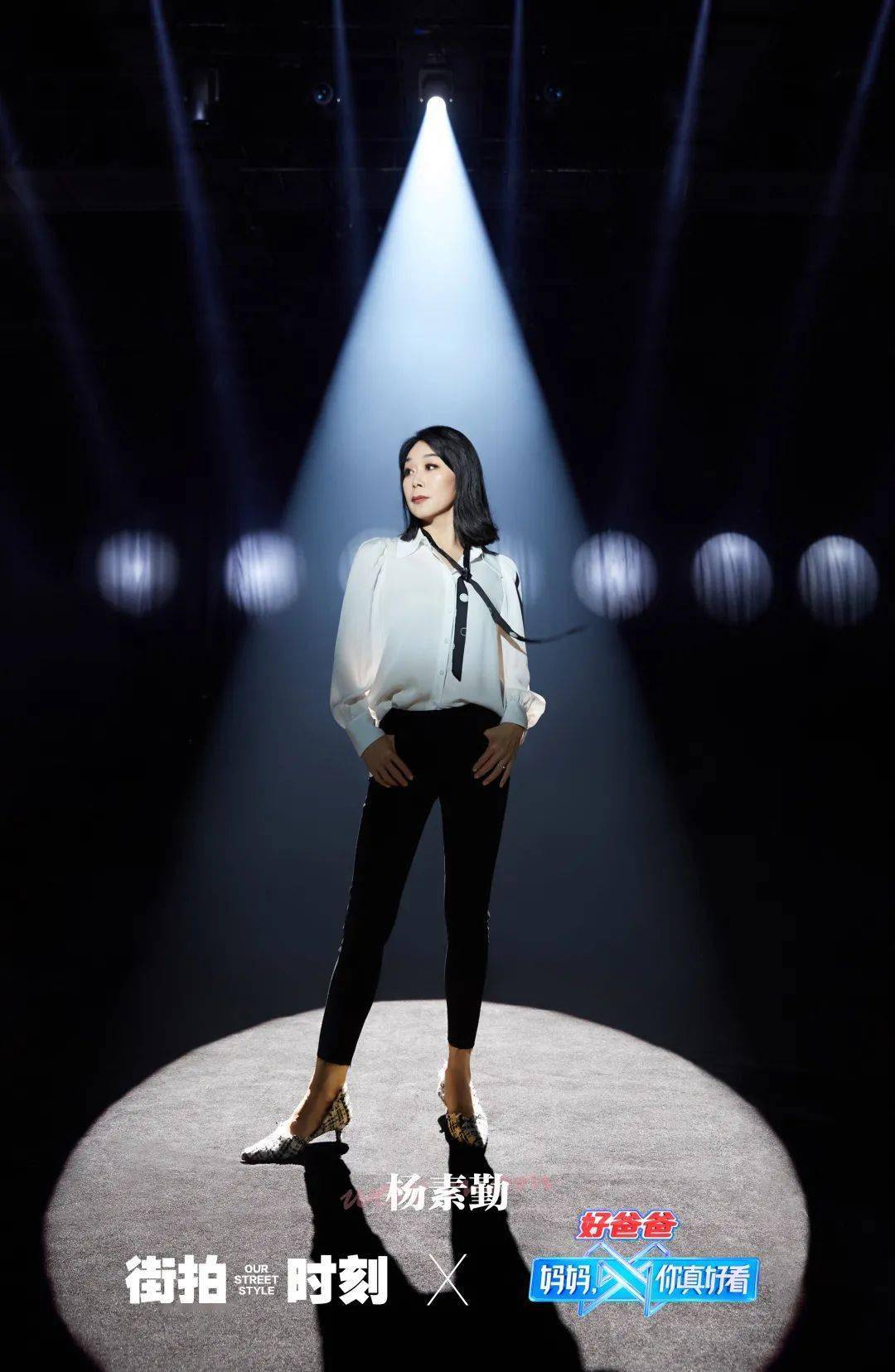 原创独家拍摄妈妈你真好看我愿陪你做一场盛大的明星梦