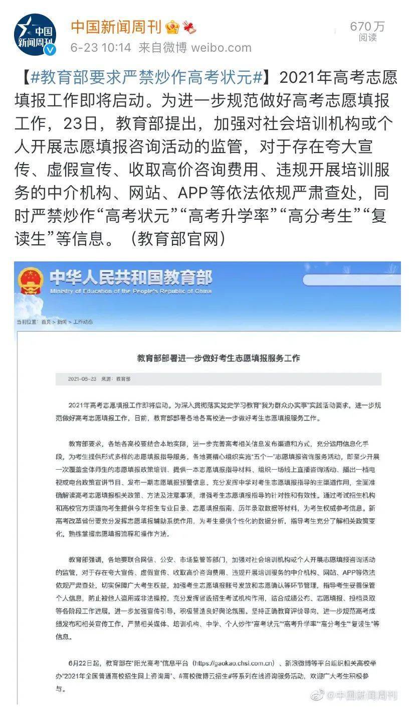 湖北网站教育平台官网_湖北教育网站_湖北网站教育平台登录