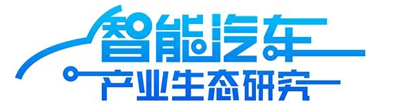 大会|人工智能大会变车展？“自动驾驶玩家”多渠道谋求商业化