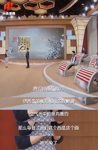 网友|一口吃下8400个细菌！“隔夜冰西瓜”上热搜，网友慌了……