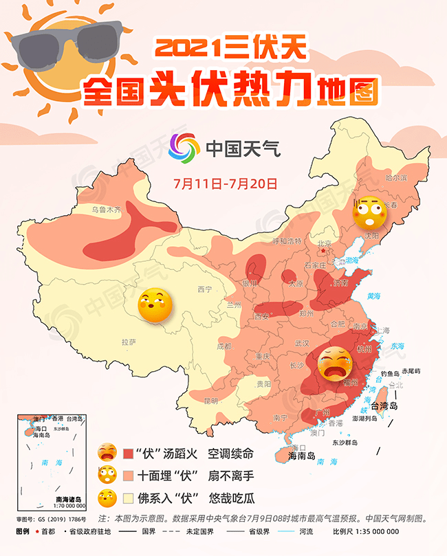 本溪人口_二伏首日主城区35度 本溪人千万挺住