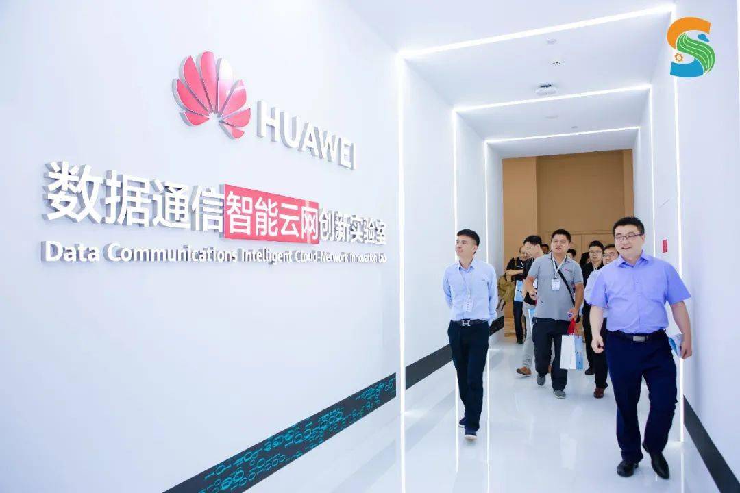 "走进华为·先进工业网络" 论坛成功举办!