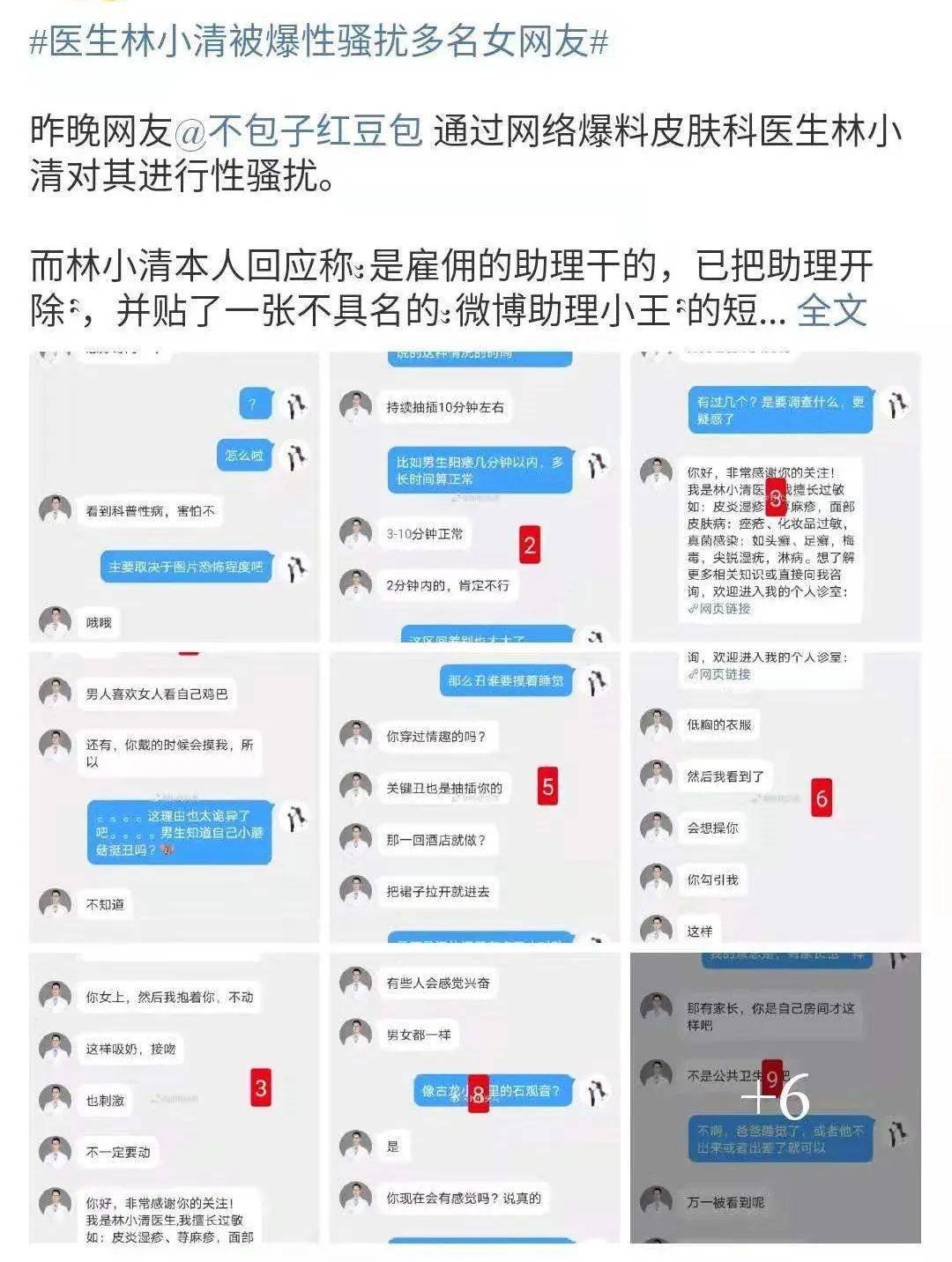 万科性骚扰女员工事件（万科性骚扰女员工事件最新） 万科性骚扰女员工变乱
（万科性骚扰女员工变乱
最新）《万科违规》 女科知识