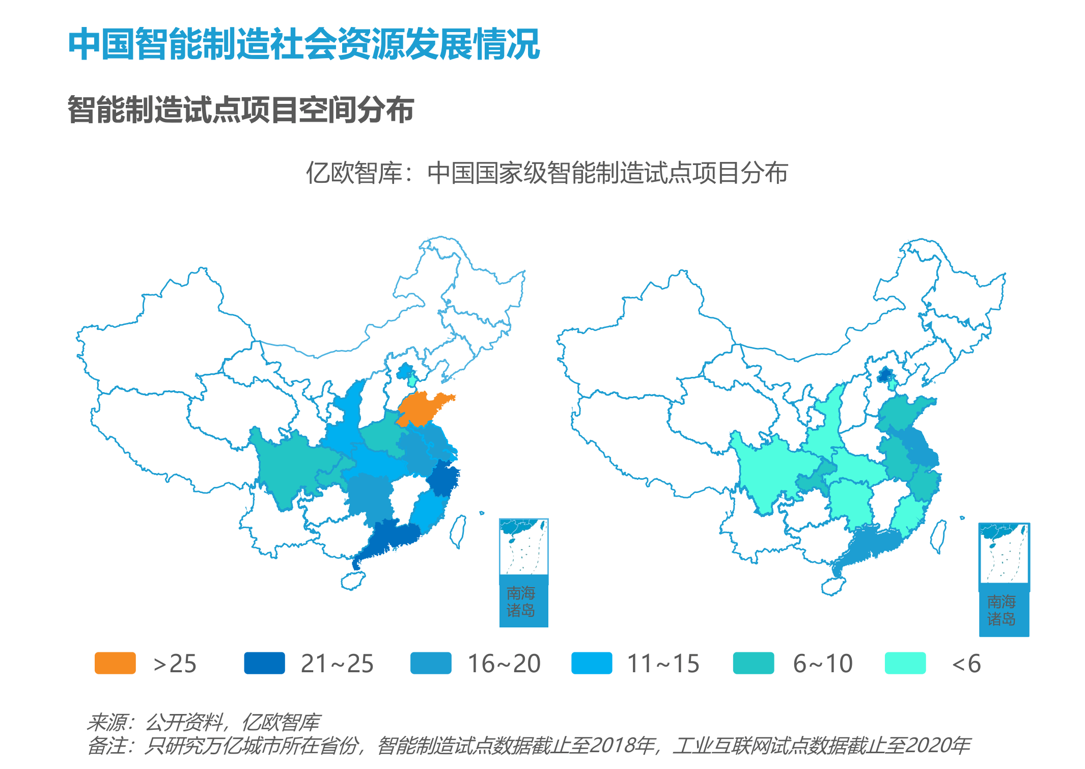 中国制造业分布地图图片