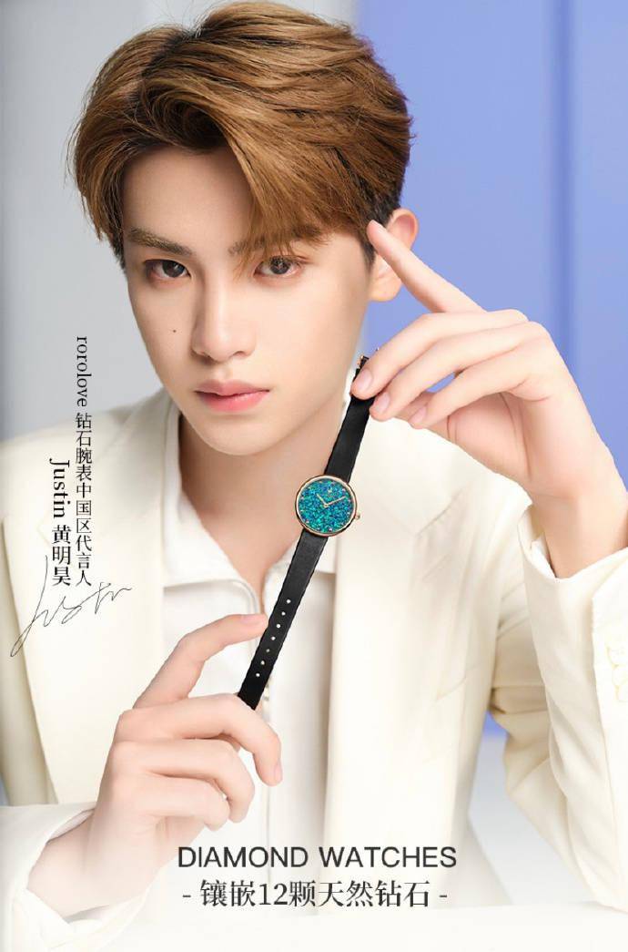 广告大片恭喜小贾解锁新代言成为rorolove钻石腕表中国区品牌代言人