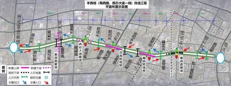 羊西线羊西线快速化改造新进展主体已完工这些灯控路口将取消