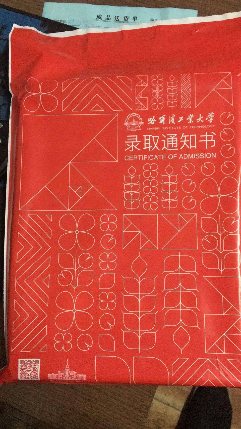 佳木斯大学录取规则_佳木斯大学多少分可以录取_2024年佳木斯大学录取分数线及要求