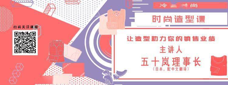 场合|着装究竟是个人自由,还是有关社会礼节?