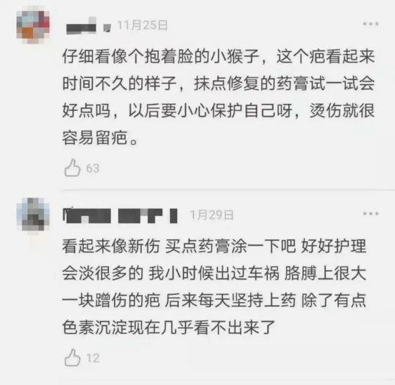 丑又土|又丑又土，他凭什么红？