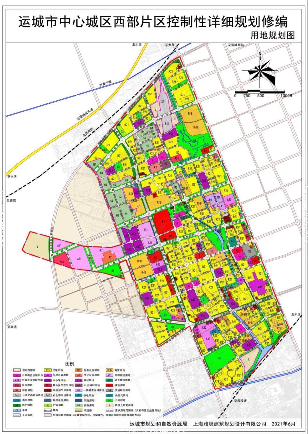 运城又一条主干道开工时间确定!15公里长的南北交通大动脉形成!_规划