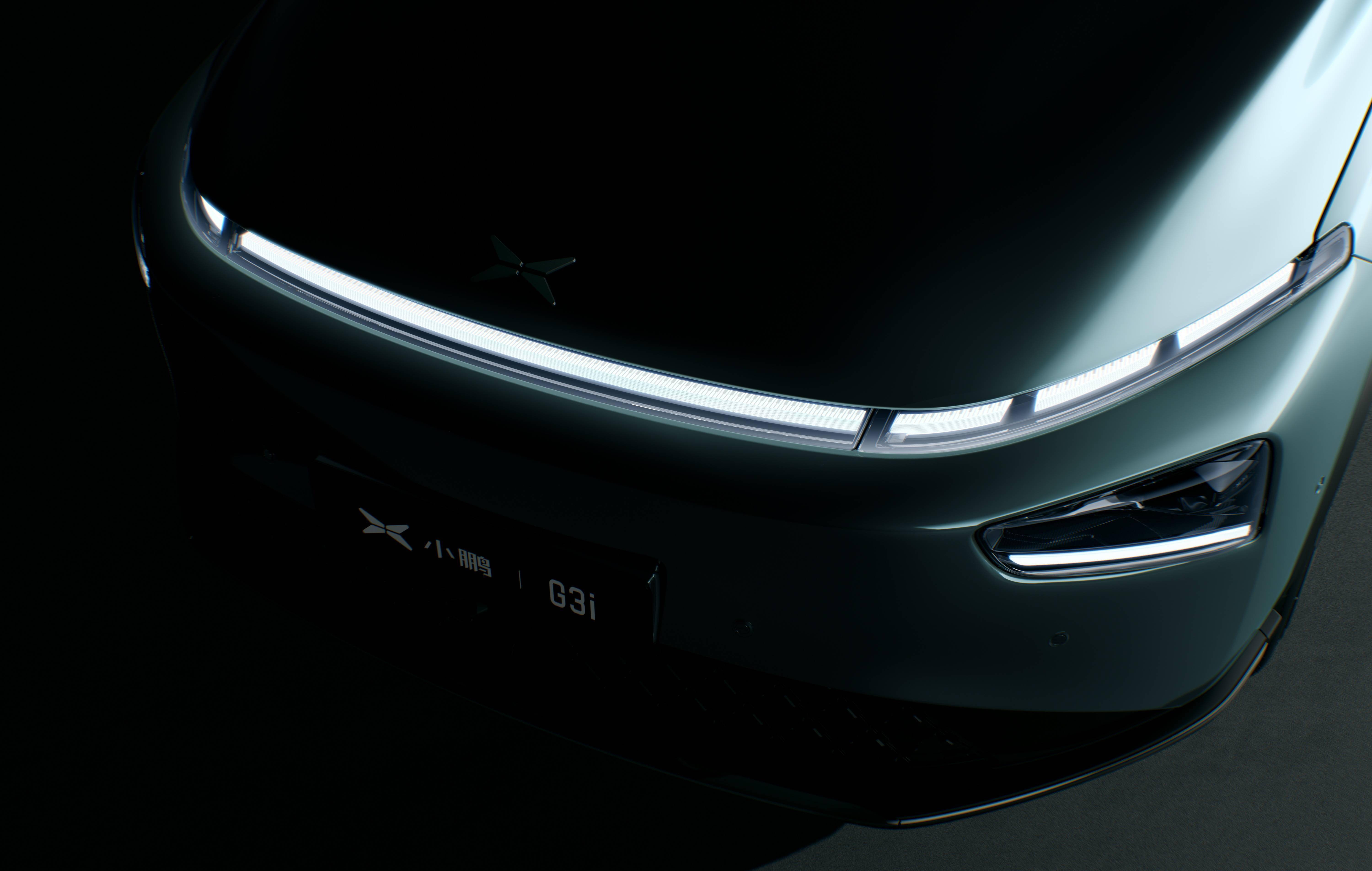 小鹏g3i发布换装家族化设计但这并非其最大升级