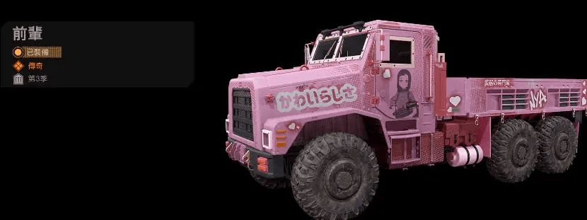 等等我真的玩到了使命召唤少女前线