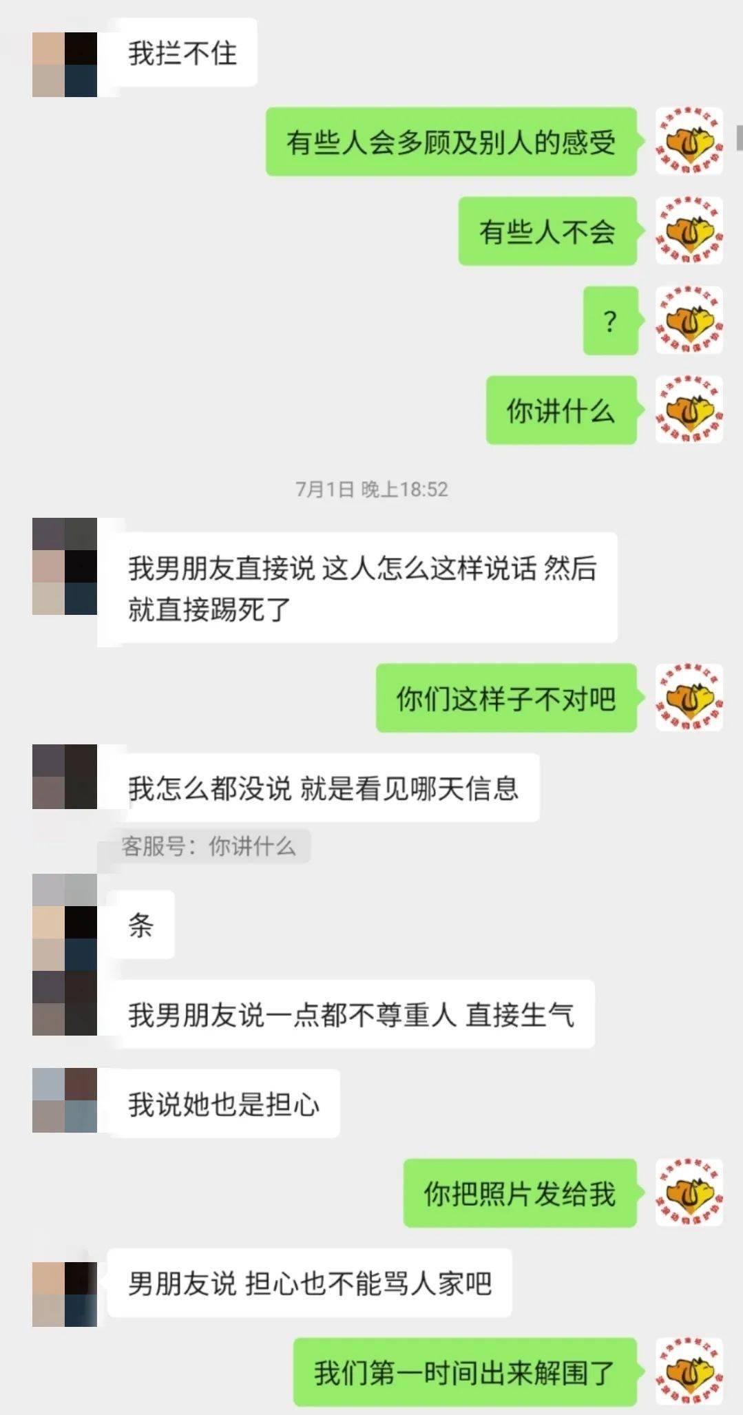 宜州宜宝苑小区女友嫌弃代养狗狗被群友怼几句男友便挥刀向狗