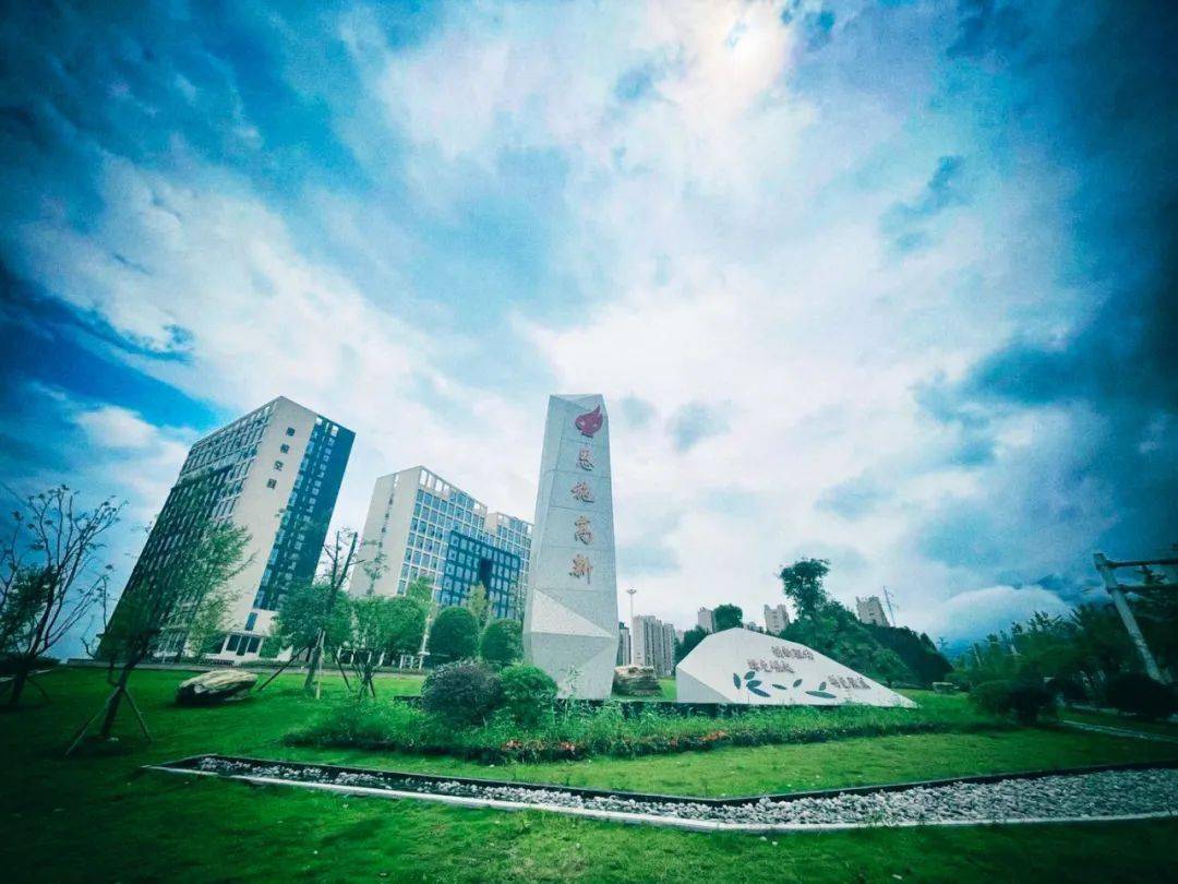 高新区再添多条道路规划_恩施州